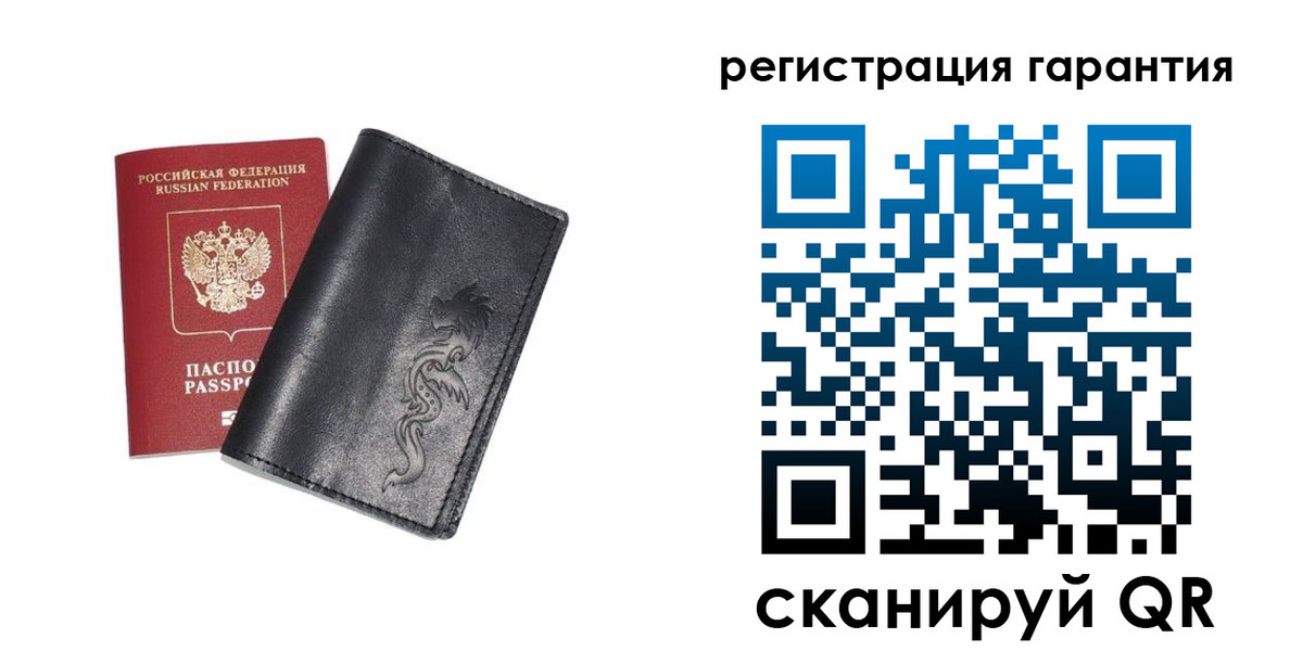 прописка для работы в Новоаннинском