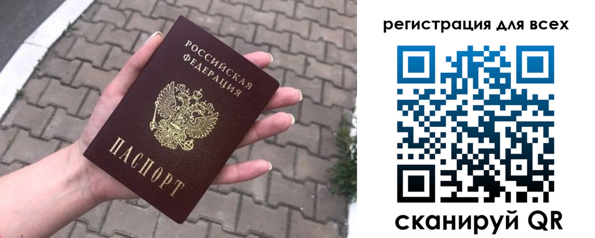 временная регистрация адрес в Новоаннинском