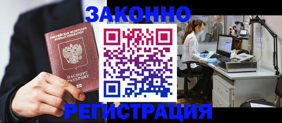 регистрация для школы в Новоаннинском