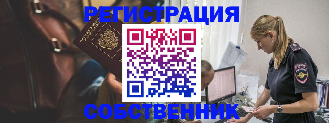 форма 3 в Новоаннинском